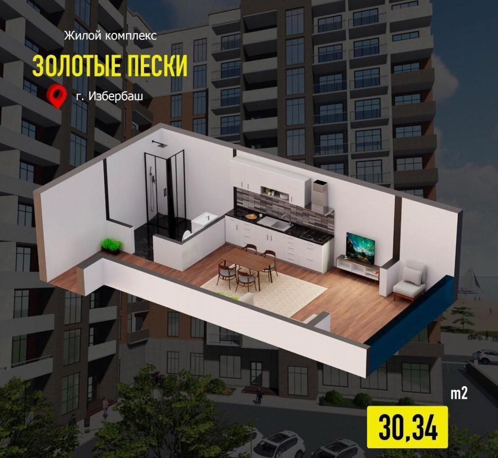 квартира г Избербаш ул Шайдаева 19 фото 3