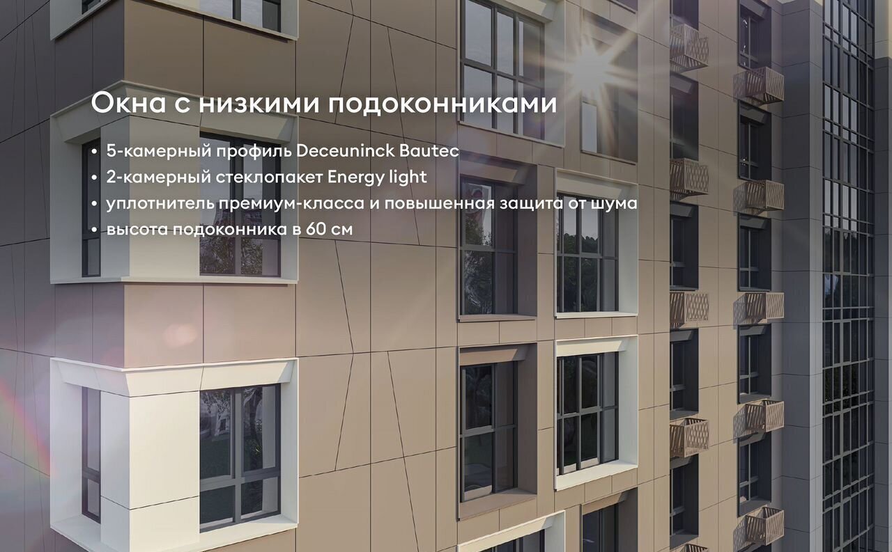 квартира г Сыктывкар ул Интернациональная 200 ЖК "ОНИКС" фото 16