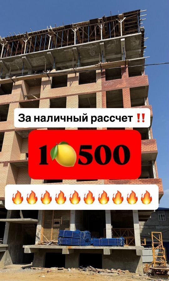 квартира г Махачкала пр-кт Амет-хана Султана 342 р-н Советский фото 1