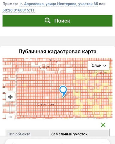 СТСН Заря фото