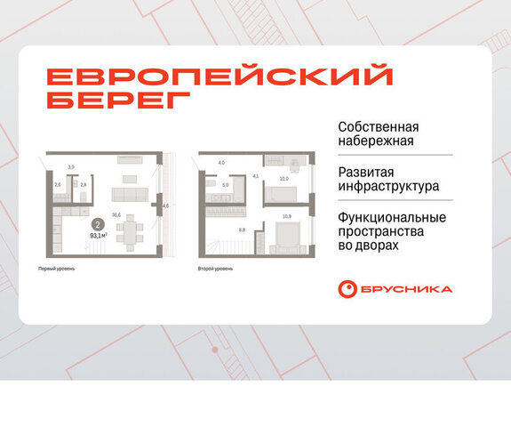 р-н Октябрьский Речной вокзал ул Большевистская микрорайон «Евроберег» с 49 фото