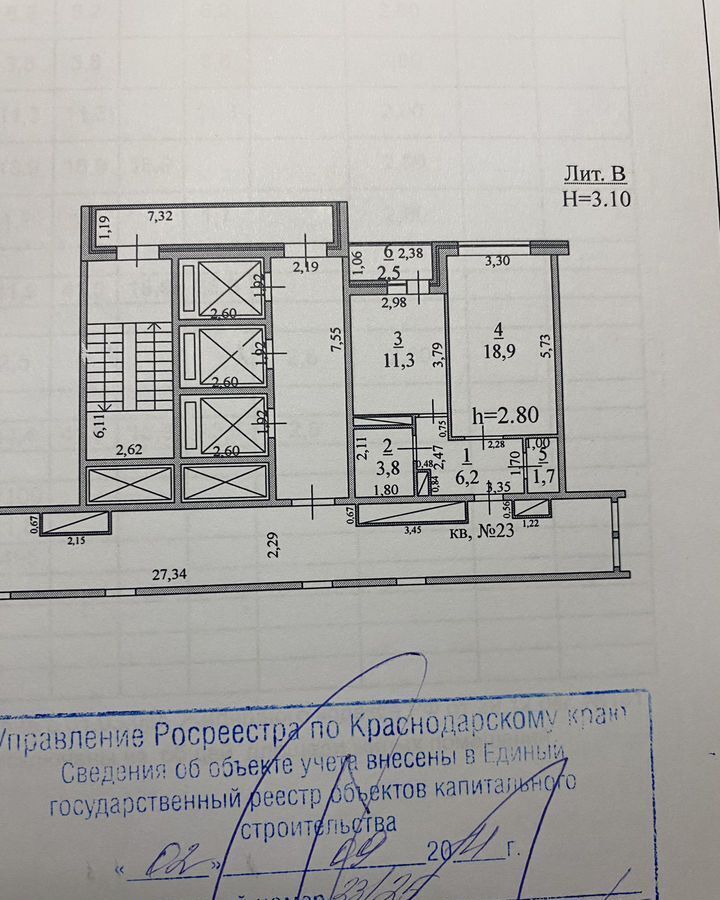 квартира г Краснодар р-н Прикубанский ул 1-го Мая 91а фото 14