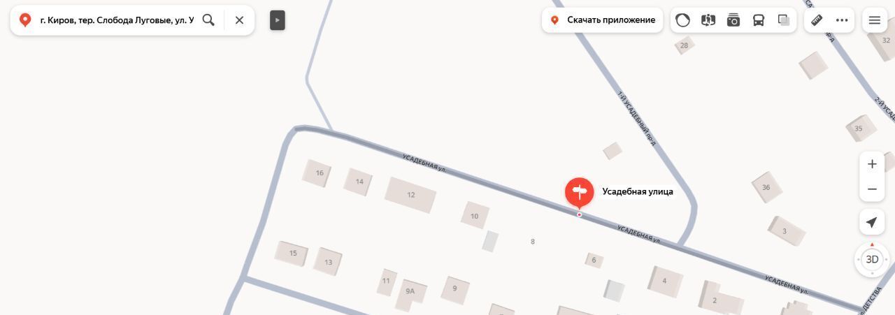 офис г Киров р-н Нововятский ул. Усадебная, 3 фото 1