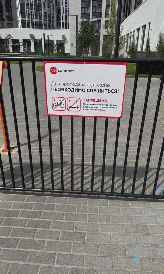 квартира г Москва п Мосрентген метро Коммунарка ул Лобановский Лес 13 Филатов луг, Новомосковский административный округ, Московская область фото 28