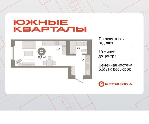 р-н Ленинский Чкаловская ул Советских женщин жилой район «Южные кварталы» фото