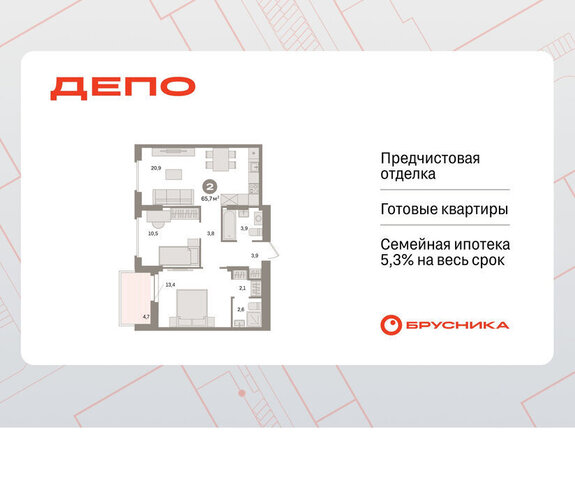 р-н Железнодорожный ЖК Квартал Депо жилой район Сортировочный фото