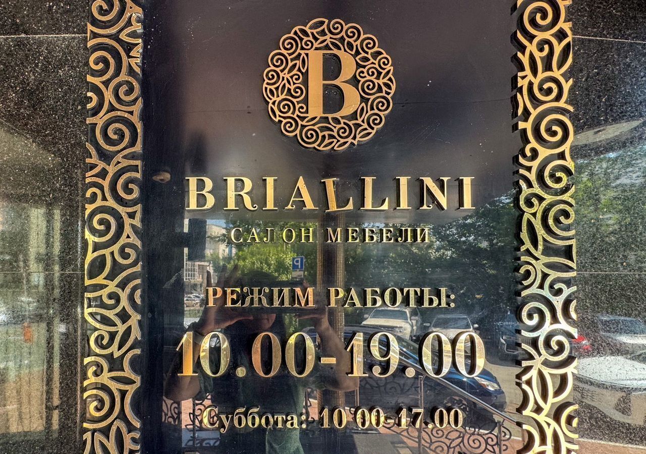 свободного назначения г Барнаул р-н Центральный ул Партизанская 105 фото 4