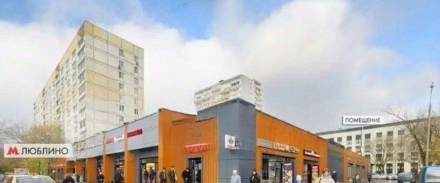 метро Люблино ул Краснодарская 57к/3 муниципальный округ Люблино фото