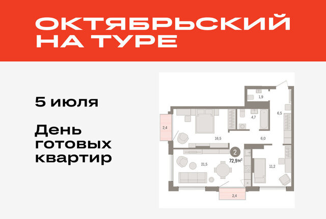 дом 4к/3 Калининский административный округ фото