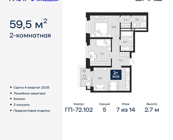р-н Ленинский Ленинский административный округ фото