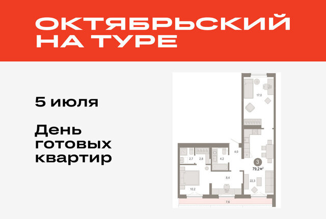 ДОК Калининский административный округ фото