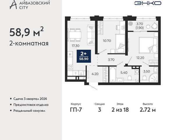 ул Пожарных и спасателей 2к/1 Центральный административный округ фото