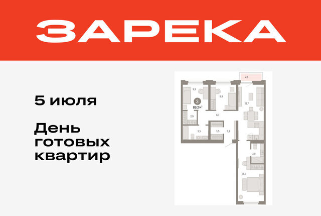дом 26к/2 Центральный административный округ фото