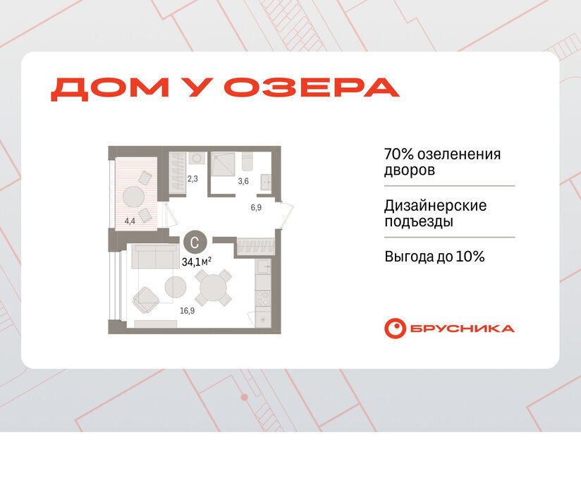 квартира г Тюмень ул Муравленко 9/2 Центральный административный округ фото 1