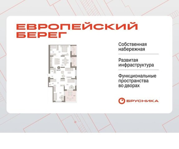 р-н Октябрьский Речной вокзал микрорайон Европейский Берег фото