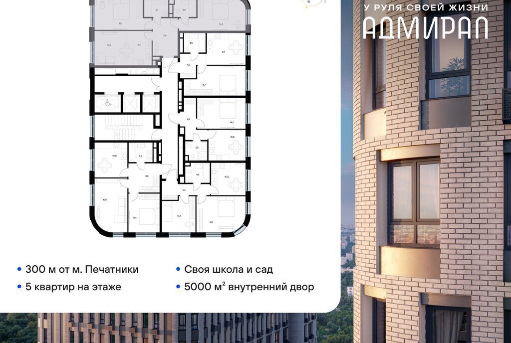 квартира г Москва метро Печатники ул Шоссейная 4д фото 2