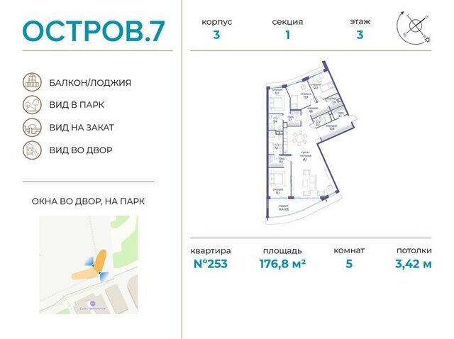 квартал № 1 метро Терехово ЖК «Остров» 7й муниципальный округ Хорошёво-Мнёвники фото