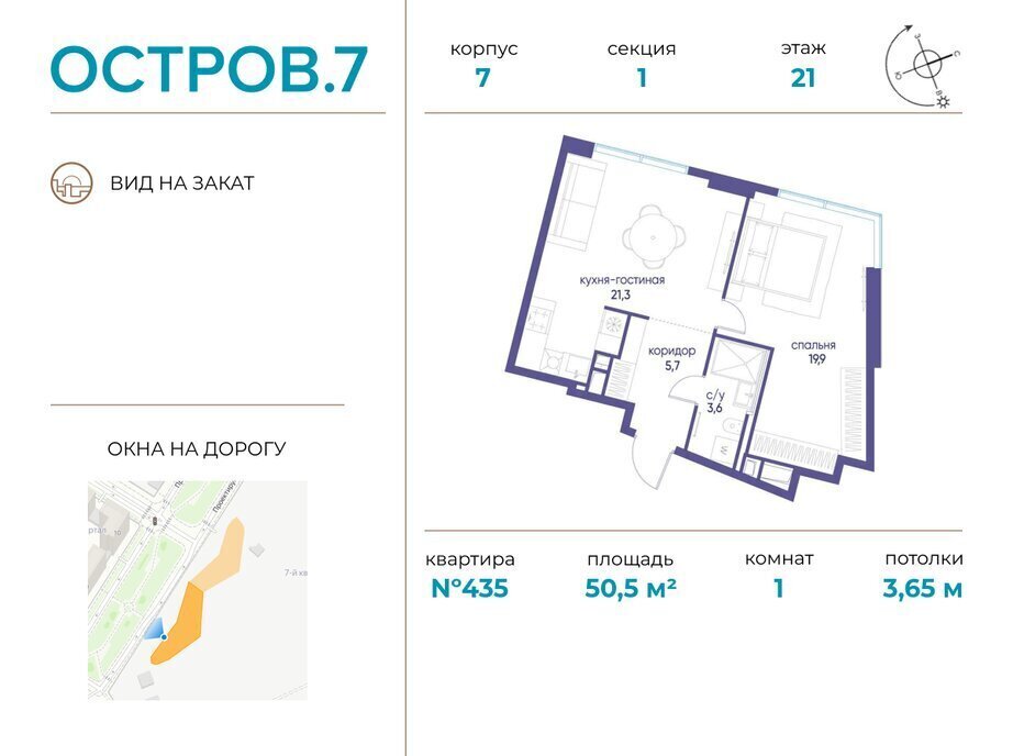 квартира г Щербинка квартал № 1 метро Терехово ЖК «Остров» 7й муниципальный округ Хорошёво-Мнёвники фото 1