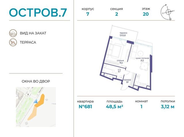 квартал № 1 метро Терехово ЖК «Остров» 7й фото