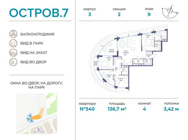 квартал № 1 метро Терехово ЖК «Остров» 7й фото