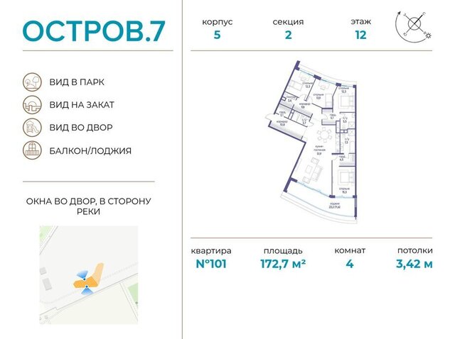 квартал № 1 метро Терехово ЖК «Остров» 7й фото