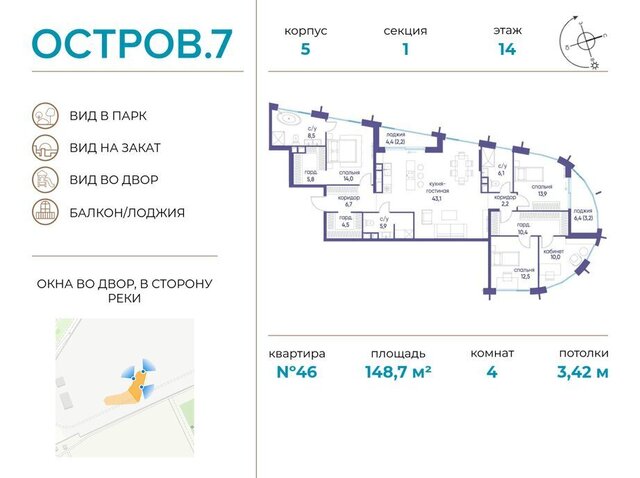 квартал № 1 метро Терехово ЖК «Остров» 7й фото