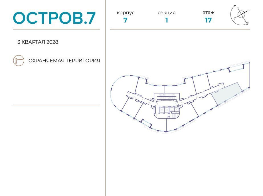 квартира г Щербинка квартал № 1 метро Терехово ЖК «Остров» 7й муниципальный округ Хорошёво-Мнёвники фото 2