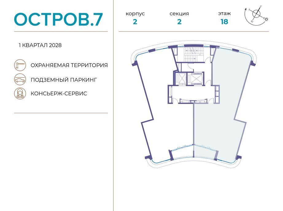 квартира г Щербинка квартал № 1 метро Терехово ЖК «Остров» 7й фото 2