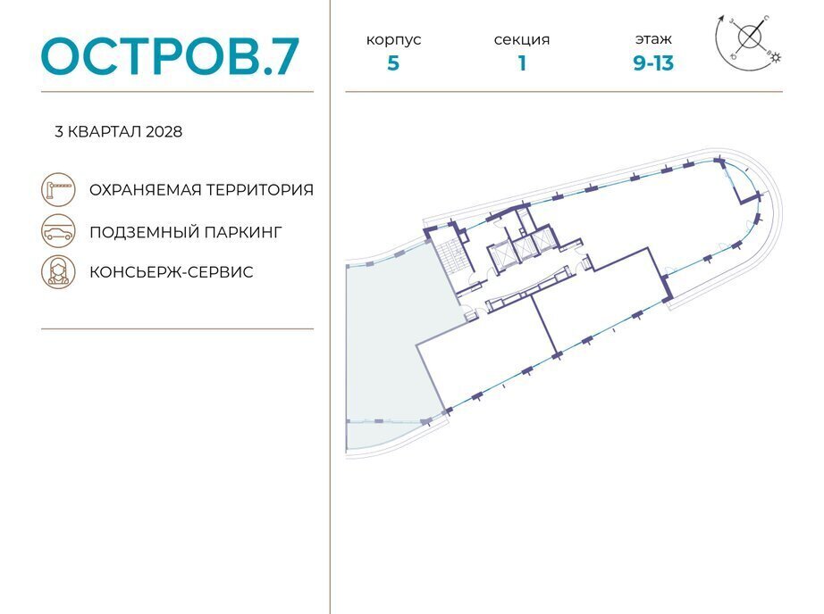 квартира г Щербинка квартал № 1 метро Терехово ЖК «Остров» 7й фото 2