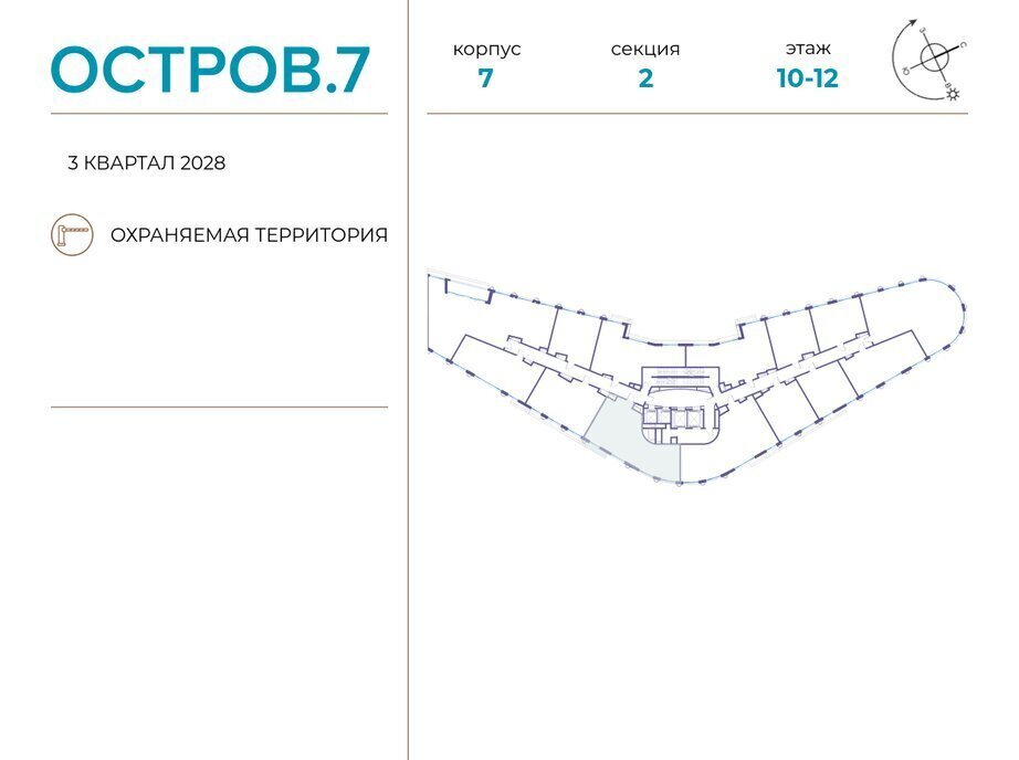 квартира г Щербинка квартал № 1 метро Терехово ЖК «Остров» 7й муниципальный округ Хорошёво-Мнёвники фото 2