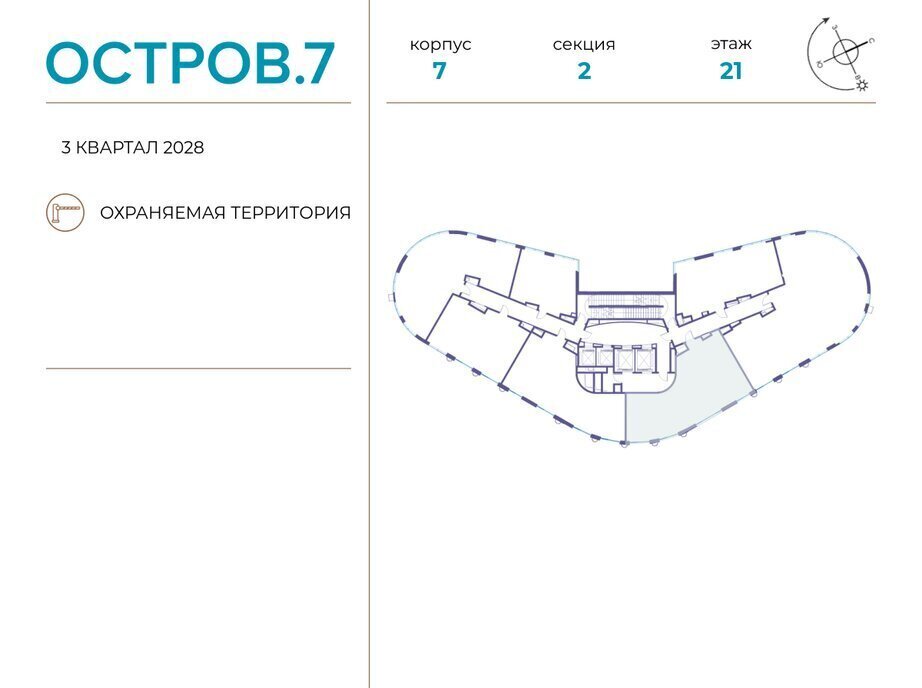 квартира г Щербинка квартал № 1 метро Терехово ЖК «Остров» 7й муниципальный округ Хорошёво-Мнёвники фото 2