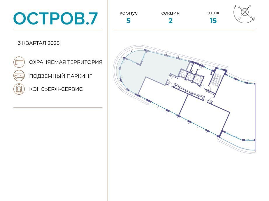 квартира г Щербинка квартал № 1 метро Терехово ЖК «Остров» 7й муниципальный округ Хорошёво-Мнёвники фото 2