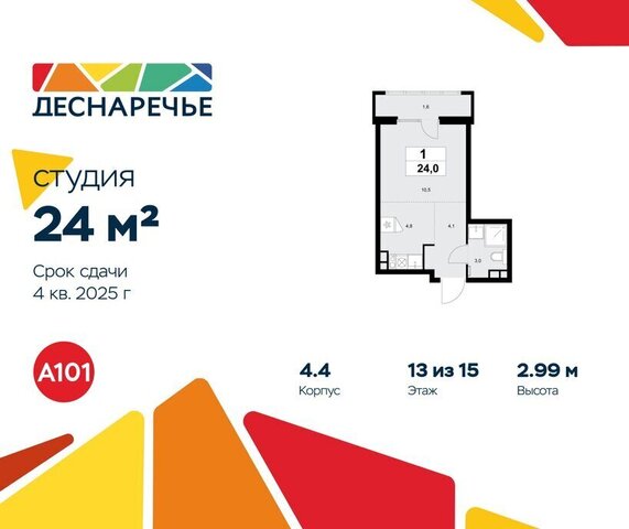 Филатов Луг, ЖК Деснаречье фото