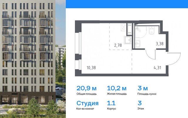 ЖК «Новые Лаврики» 1/1 Девяткино фото