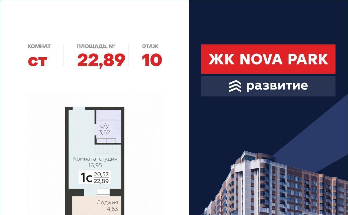 квартира г Саки Апартаментов Тамерун комплекс фото 1