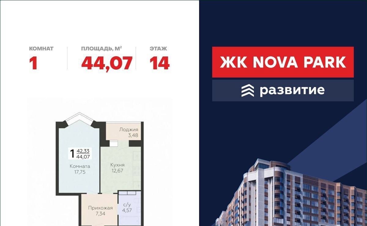 квартира г Саки Апартаментов Тамерун комплекс фото 1