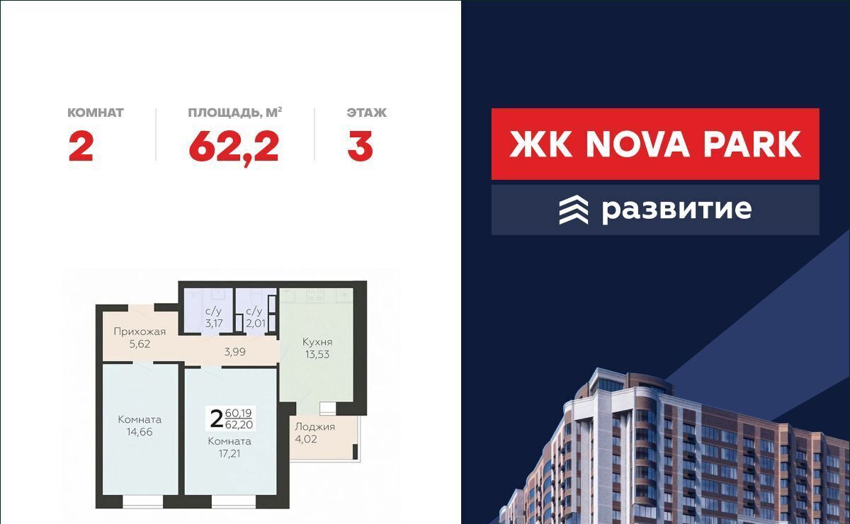 квартира г Саки Апартаментов Тамерун комплекс фото 1