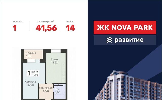 Апартаментов Тамерун комплекс фото
