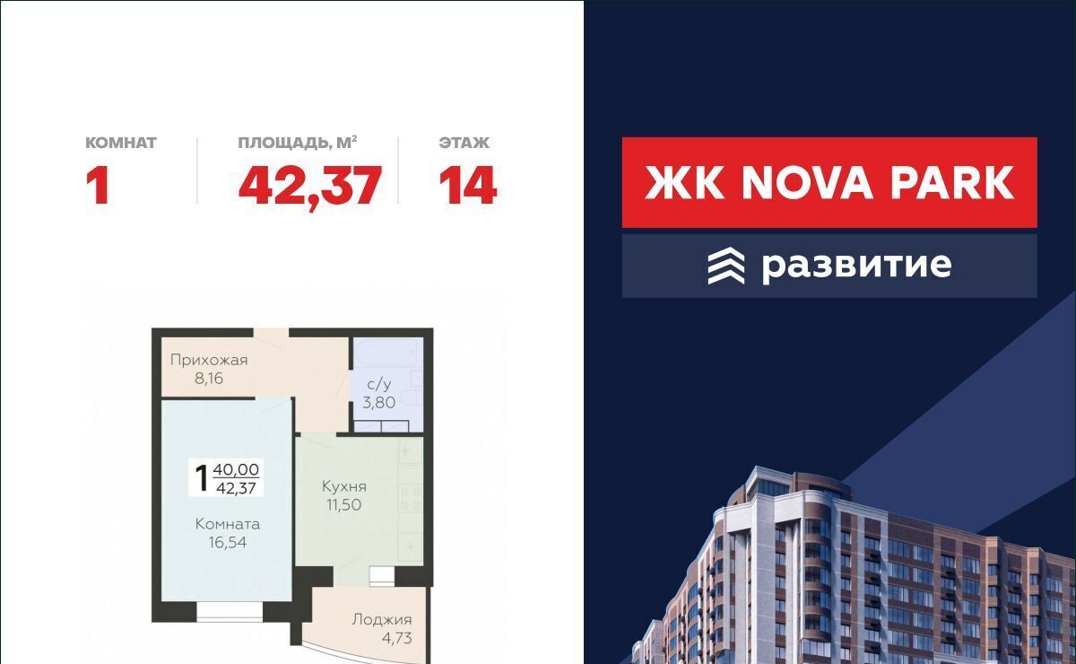 квартира г Саки Апартаментов Тамерун комплекс фото 1