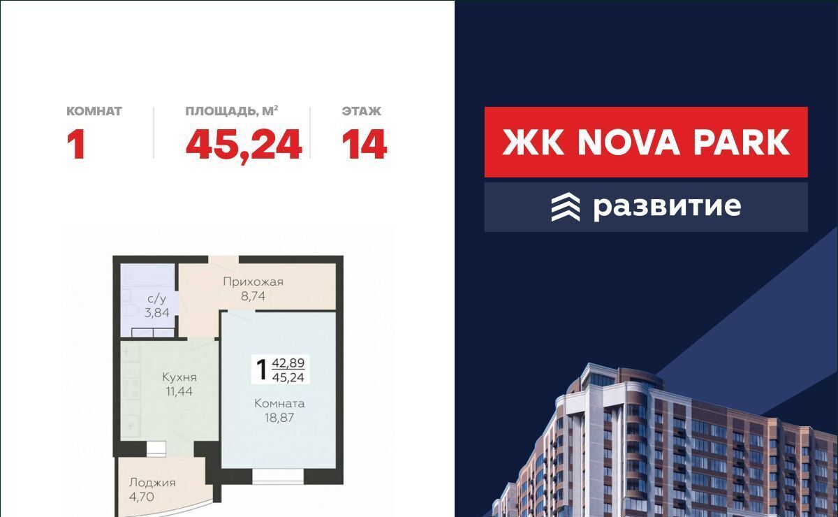 квартира г Саки Апартаментов Тамерун комплекс фото 1