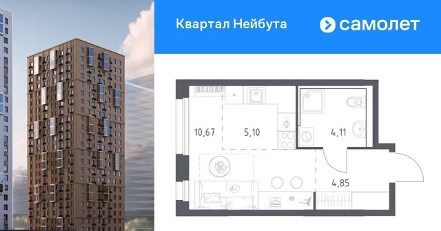 квартира р-н Ленинский ул Нейбута фото