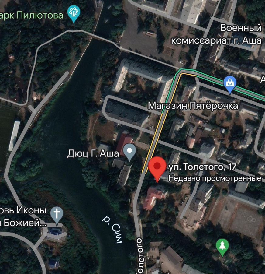 квартира р-н Ашинский г Аша ул Толстого 17 Ашинское городское поселение фото 4