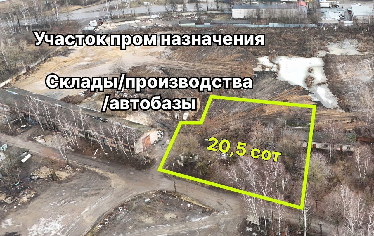 земля г Лыткарино промзона Тураево 12 км, Новорязанское шоссе фото 1