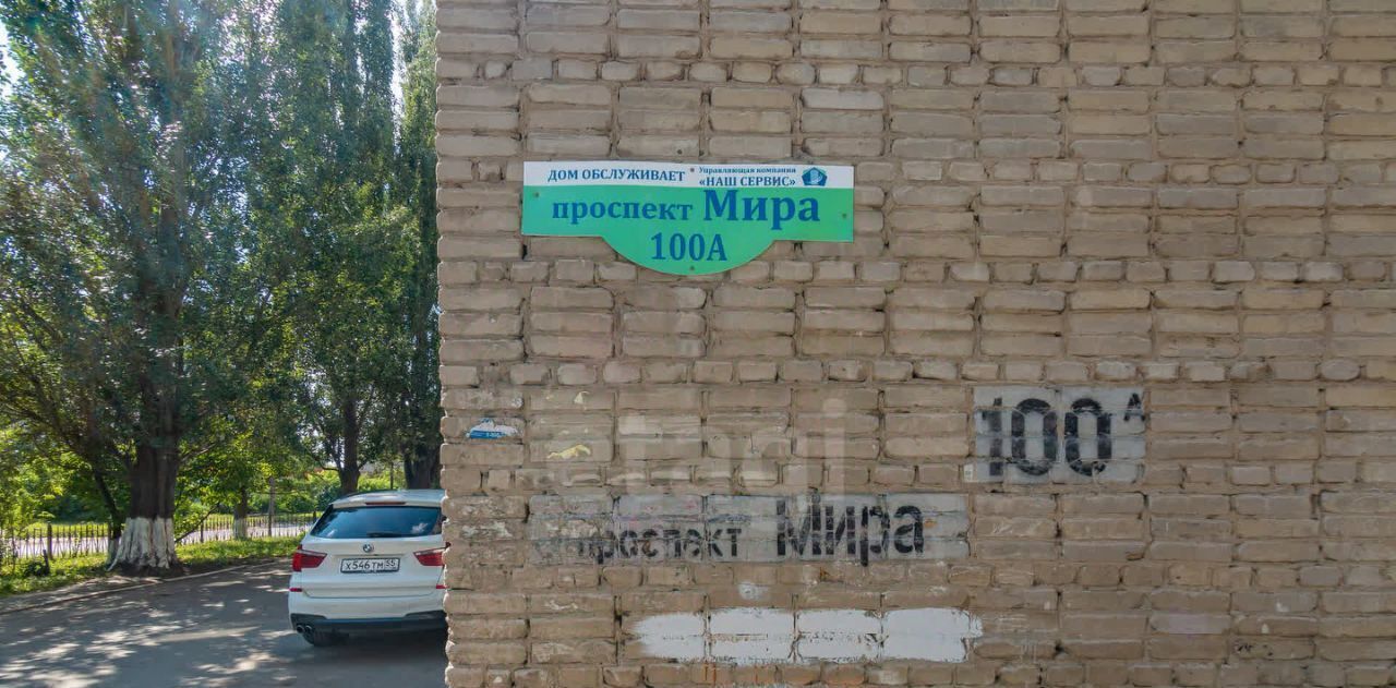 квартира г Омск р-н Советский пр-кт Мира 100а фото 43