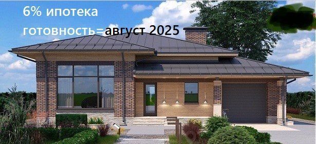 ул Вербная 81 Селиванихинский сельсовет фото