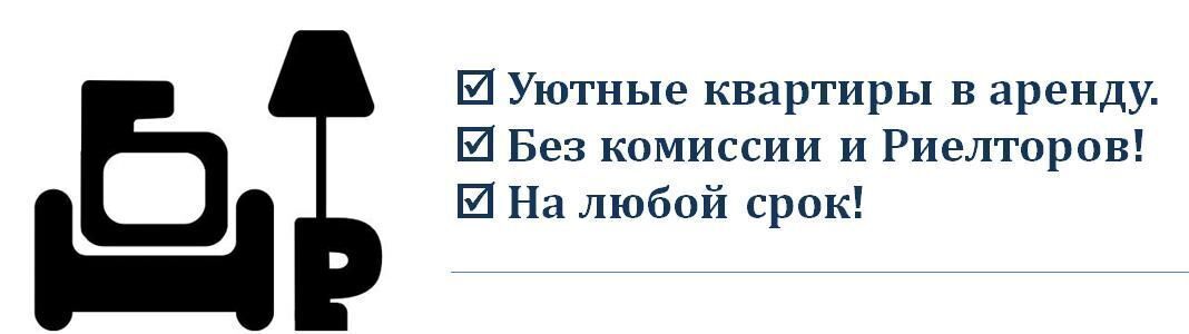 квартира г Новокузнецк р-н Центральный ул Запорожская 57 Кемеровская обл. — Кузбасс фото 2