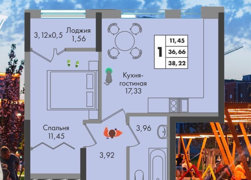 квартира г Краснодар р-н Прикубанский ул им. генерала Брусилова 1/2 ЖК Зеленая Территория д. 5 фото 4