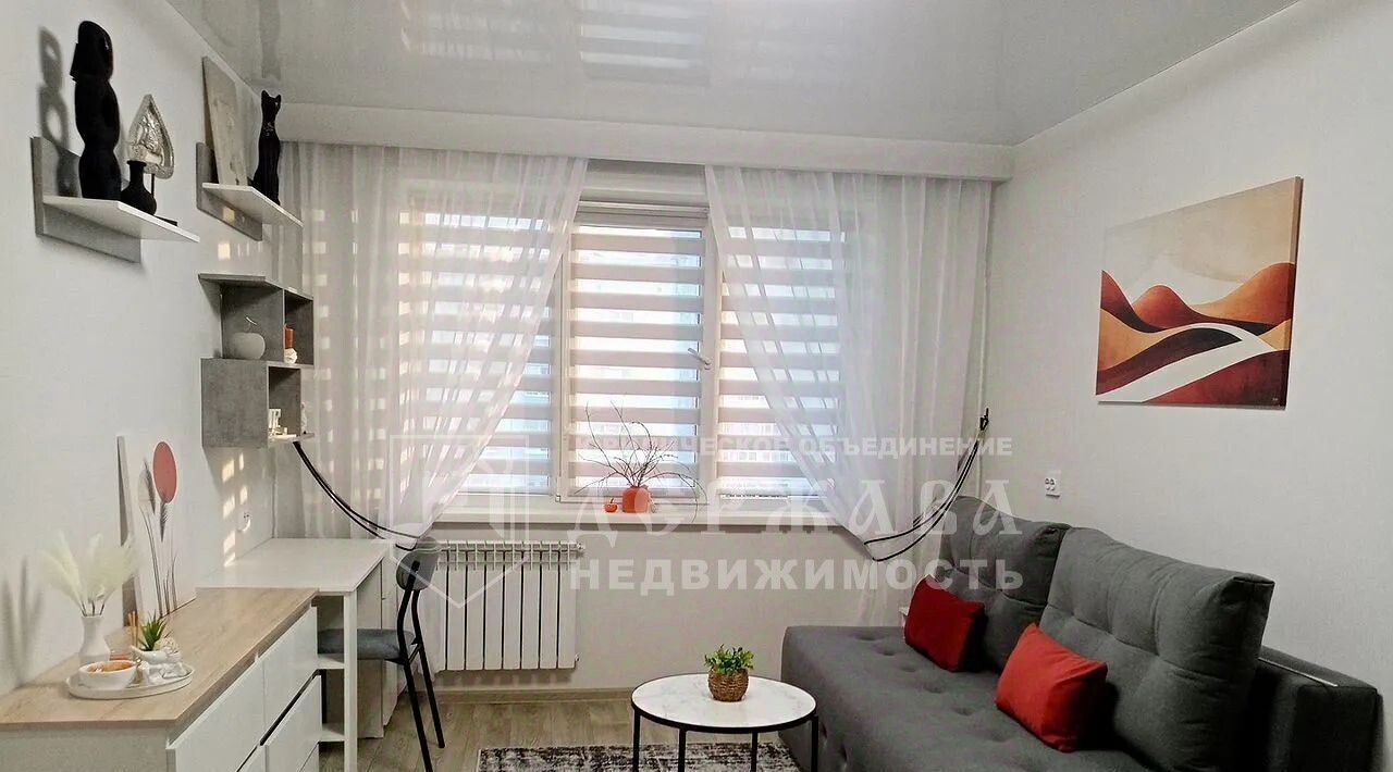 квартира г Кемерово р-н Ленинский пр-кт Октябрьский 87 фото 1