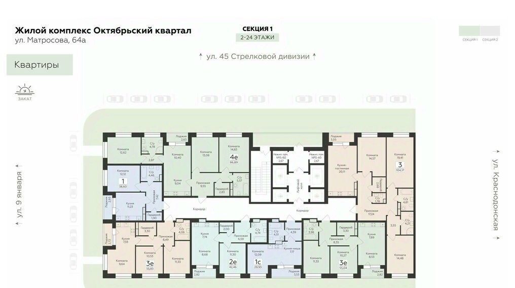 квартира г Саки Апартаментов Тамерун комплекс фото 1