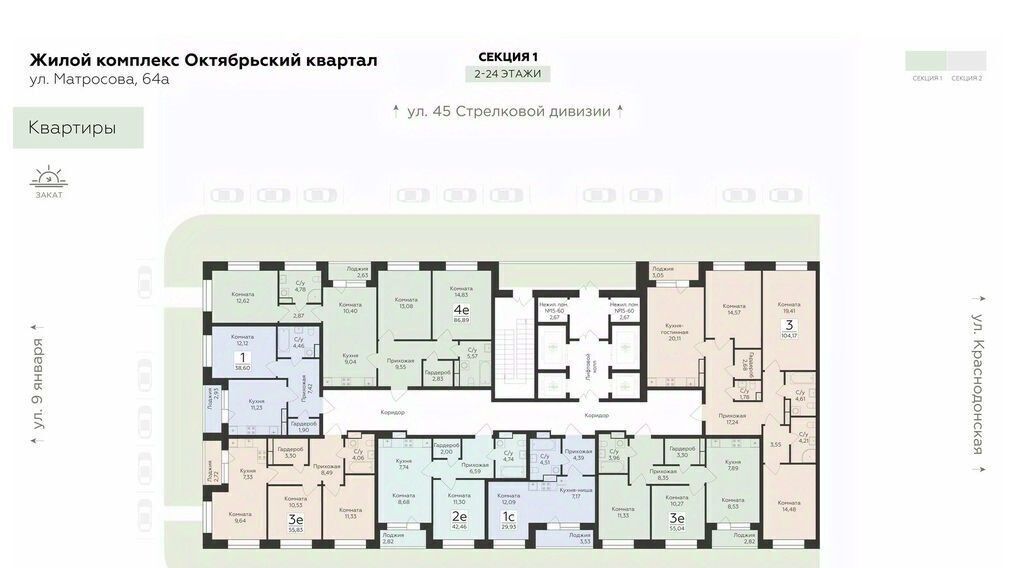 квартира г Саки Апартаментов Тамерун комплекс фото 1